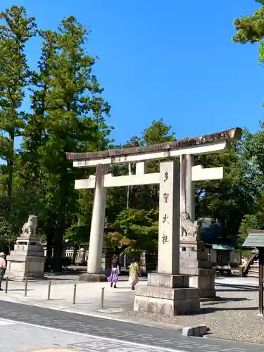 多賀大社の鳥居