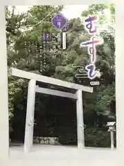 椙森神社の建物その他