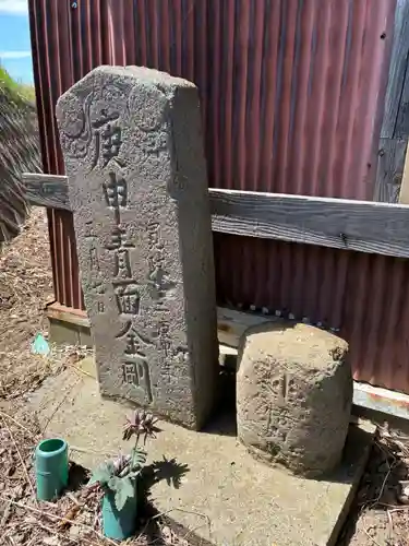 子安観世音(千葉県)