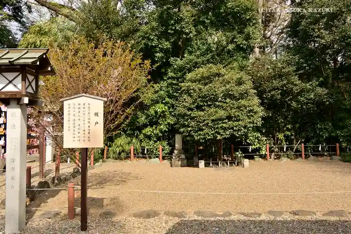 櫻木神社のその他建物