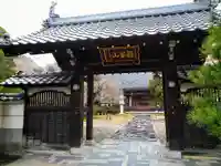 林松院の山門・神門