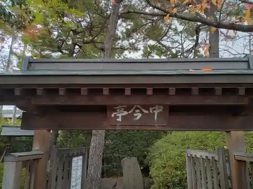阿部野神社のその他建物