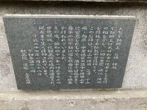 観蔵院の{uncategorized: "未分類", other: "その他", undefined: "問題あり", building: "その他建物", grave: "お墓", sacred_gate: "鳥居", guardian: "狛犬", statue: "像", buddha: "仏像", history: "歴史", nature: "自然", garden: "庭園", animal: "動物", pagoda: "塔", temizu: "手水舎", mountain_gate: "山門・神門", sanctuary: "本殿・本堂", subordinate: "末社・摂社", art: "芸術", scenery: "景色", jizo: "地蔵", ema: "絵馬", goshuin: "御朱印", omikuji: "おみくじ", items: "授与品その他", amulet: "お守り", goshuincho: "御朱印帳", eats: "食事", festival: "お祭り", votive_dance: "神楽", shichigosan: "七五三参", wedding: "結婚式", experience: "体験その他", initially: "初詣", around: "周辺", anti_infection: "感染症対策"}