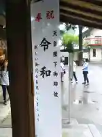 一言主神社の{uncategorized: "未分類", other: "その他", undefined: "問題あり", building: "その他建物", grave: "お墓", sacred_gate: "鳥居", guardian: "狛犬", statue: "像", buddha: "仏像", history: "歴史", nature: "自然", garden: "庭園", animal: "動物", pagoda: "塔", temizu: "手水舎", mountain_gate: "山門・神門", sanctuary: "本殿・本堂", subordinate: "末社・摂社", art: "芸術", scenery: "景色", jizo: "地蔵", ema: "絵馬", goshuin: "御朱印", omikuji: "おみくじ", items: "授与品その他", amulet: "お守り", goshuincho: "御朱印帳", eats: "食事", festival: "お祭り", votive_dance: "神楽", shichigosan: "七五三参", wedding: "結婚式", experience: "体験その他", initially: "初詣", around: "周辺", anti_infection: "感染症対策"}