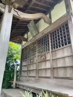 城願寺(神奈川県)