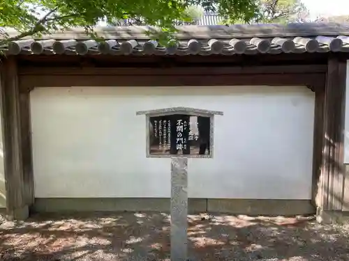 鶴林寺の歴史