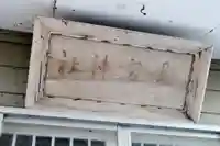 愛宕神社のその他建物