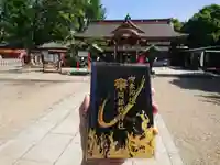 阿部野神社のその他建物