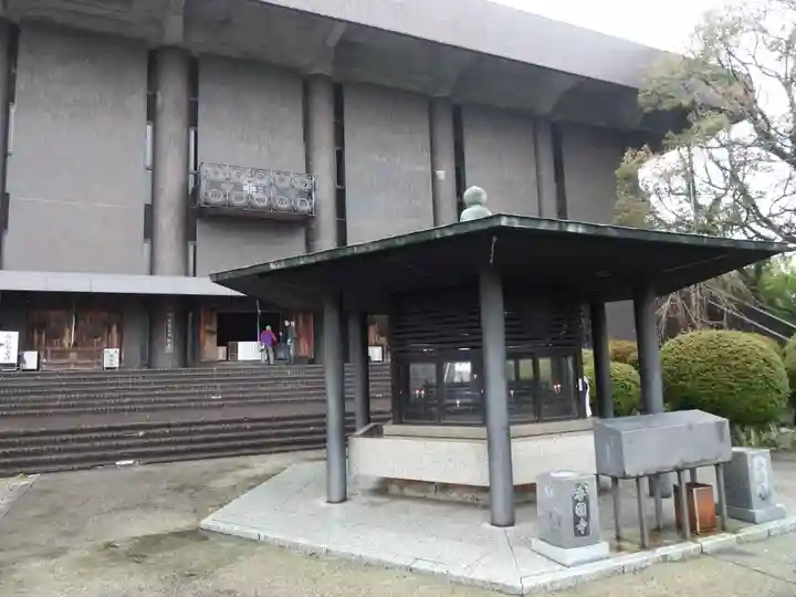 香園寺(愛媛県)