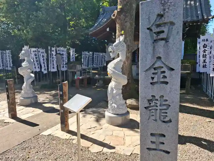 若宮神明社(愛知県)