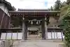 表米神社(兵庫県)