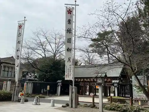 櫻木神社(千葉県)