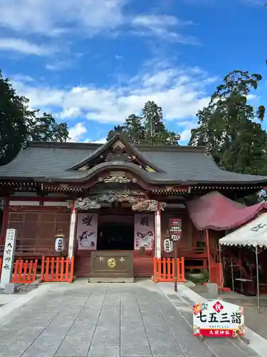 大前神社(栃木県)