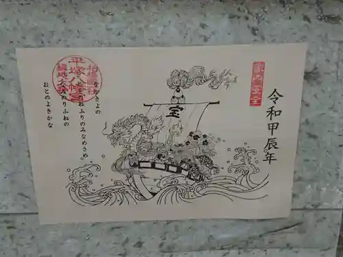 川除稲荷社(神奈川県)