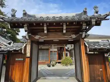 阿弥陀寺(大阪府)