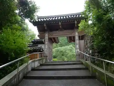 善峯寺の山門・神門