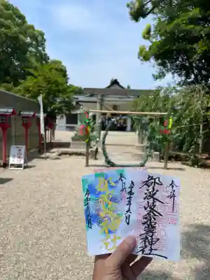 都波岐奈加等神社(三重県)
