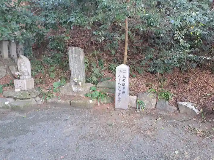 鎮國寺(福岡県)