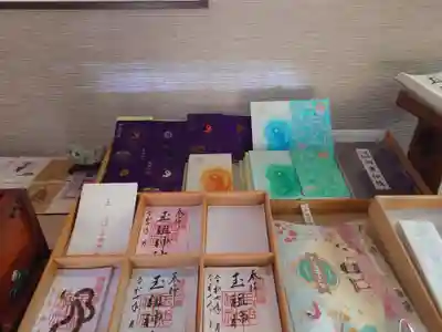 玉祖神社(山口県)