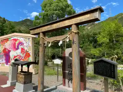 鹿嶋神社(兵庫県)