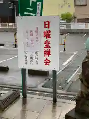 東照寺の建物その他