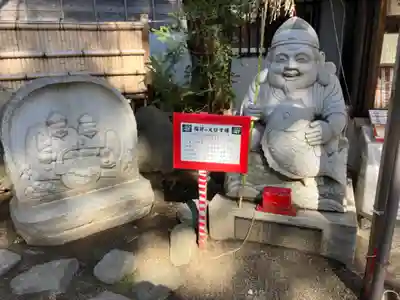 平塚三嶋神社(神奈川県)