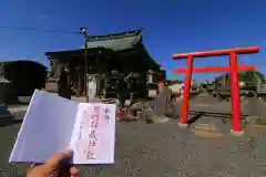 熊野福藏神社の御朱印