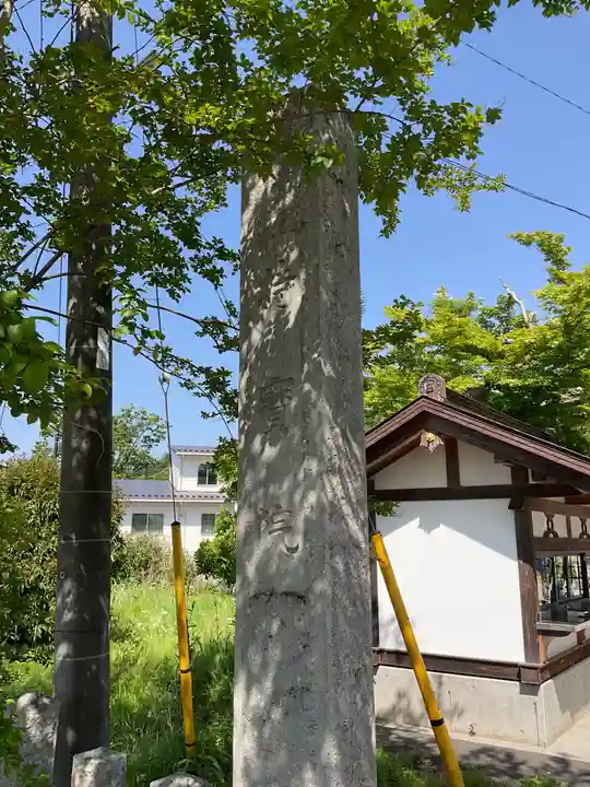 持宝院(手伝い地蔵)(栃木県)