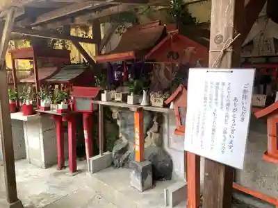中司孫太郎稲荷神社(福岡県)