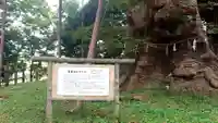 稲荷神社のその他建物
