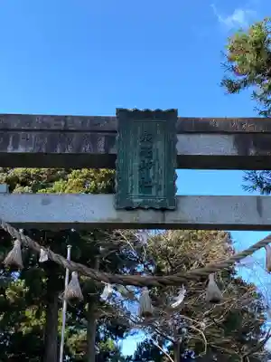 駒形神社のその他建物