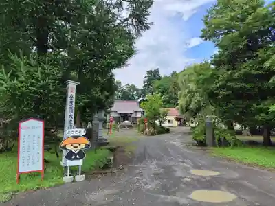 金毘羅寺(北海道)
