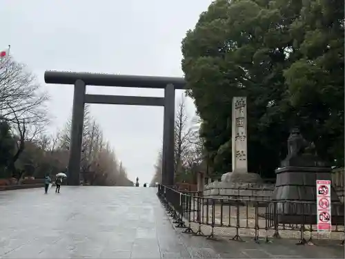 靖國神社(東京都)