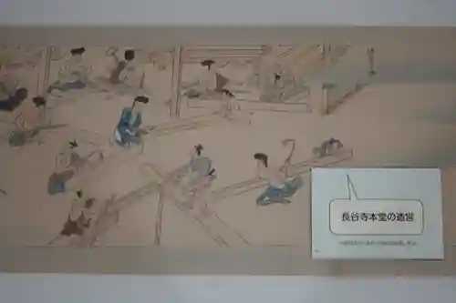 長谷寺(奈良県)