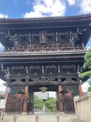 清凉寺(京都府)