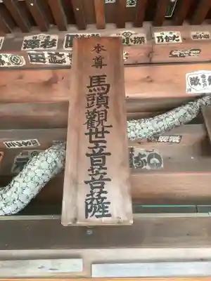 小山寺(岐阜県)