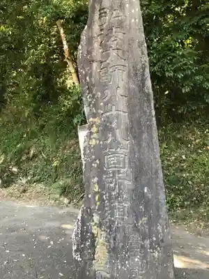 覚園寺のその他建物