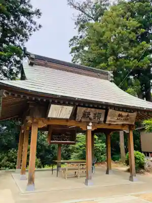 山倉大神(千葉県)