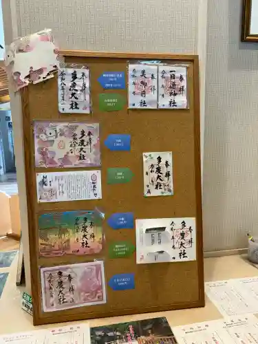 多度大社の{uncategorized: "未分類", other: "その他", undefined: "問題あり", building: "その他建物", grave: "お墓", sacred_gate: "鳥居", guardian: "狛犬", statue: "像", buddha: "仏像", history: "歴史", nature: "自然", garden: "庭園", animal: "動物", pagoda: "塔", temizu: "手水舎", mountain_gate: "山門・神門", sanctuary: "本殿・本堂", subordinate: "末社・摂社", art: "芸術", scenery: "景色", jizo: "地蔵", ema: "絵馬", goshuin: "御朱印", omikuji: "おみくじ", items: "授与品その他", amulet: "お守り", goshuincho: "御朱印帳", eats: "食事", festival: "お祭り", votive_dance: "神楽", shichigosan: "七五三参", wedding: "結婚式", experience: "体験その他", initially: "初詣", around: "周辺", anti_infection: "感染症対策"}