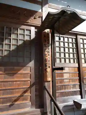 慈尊院のその他建物