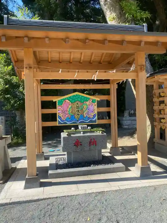 大國魂神社(福島県)