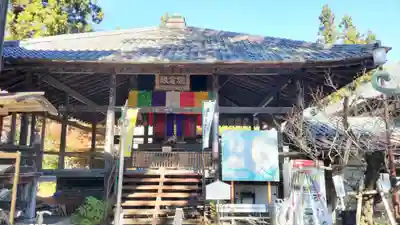 秩父札所１番　四萬部寺(埼玉県)