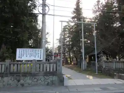 多賀神社のその他建物