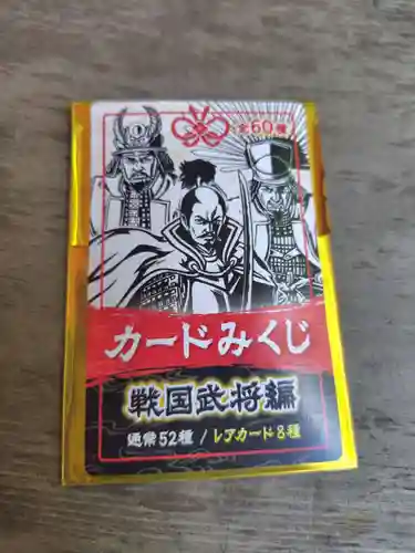 芝東照宮(東京都)