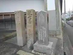 慶伝寺の建物その他