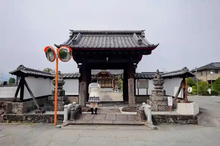 常安寺の山門・神門