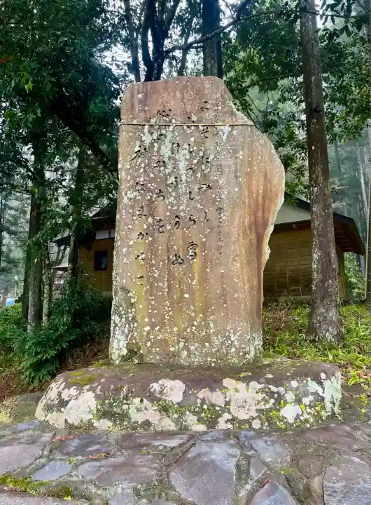 須山浅間神社(静岡県)