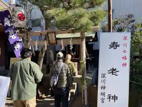 深川神明宮(東京都)
