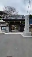 定光寺の山門・神門