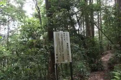 桑實寺(滋賀県)